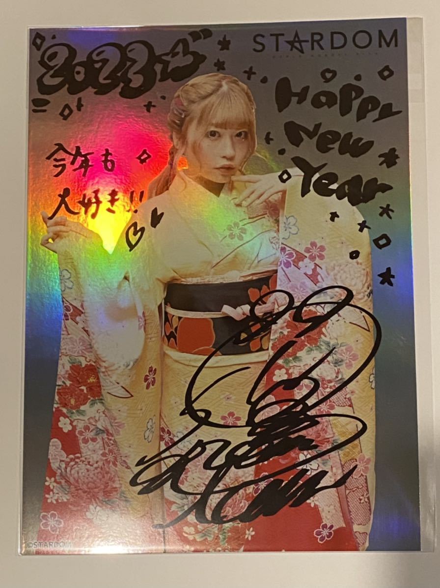 女子プロレス スターダム 中野たむ スペシャル・ポートレート(キラ仕様