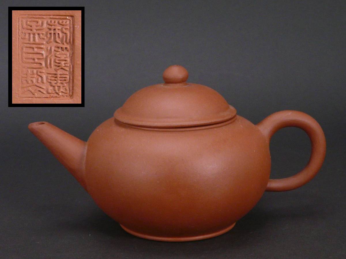 ☆寒椿☆雍正御製 粉彩茶呑 竹紋 直径約6.5cm （検） 茶器 湯呑 唐物