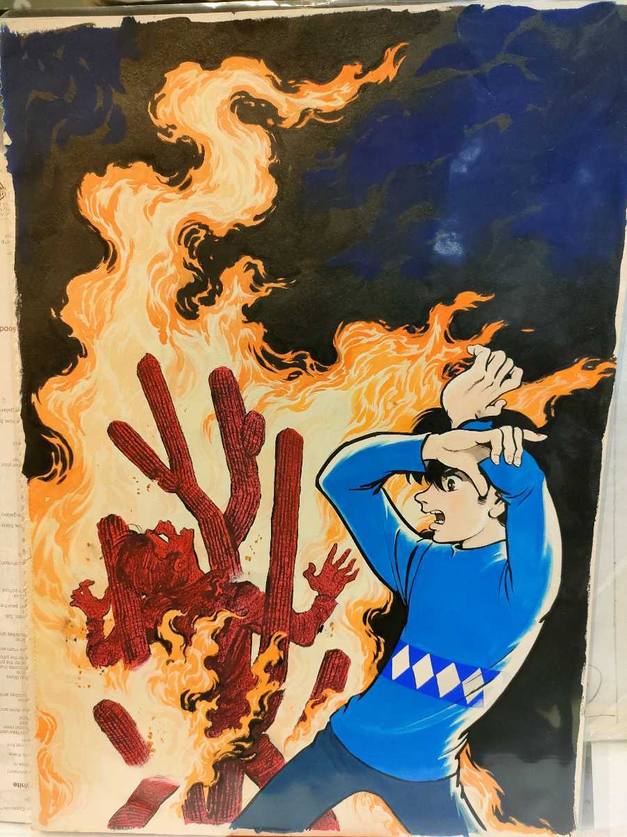 K-091 桑田次郎傑作サイコホラー　「サボテン」カラー直筆表紙原画　サボテンと会話する不思議な少年の怪奇話