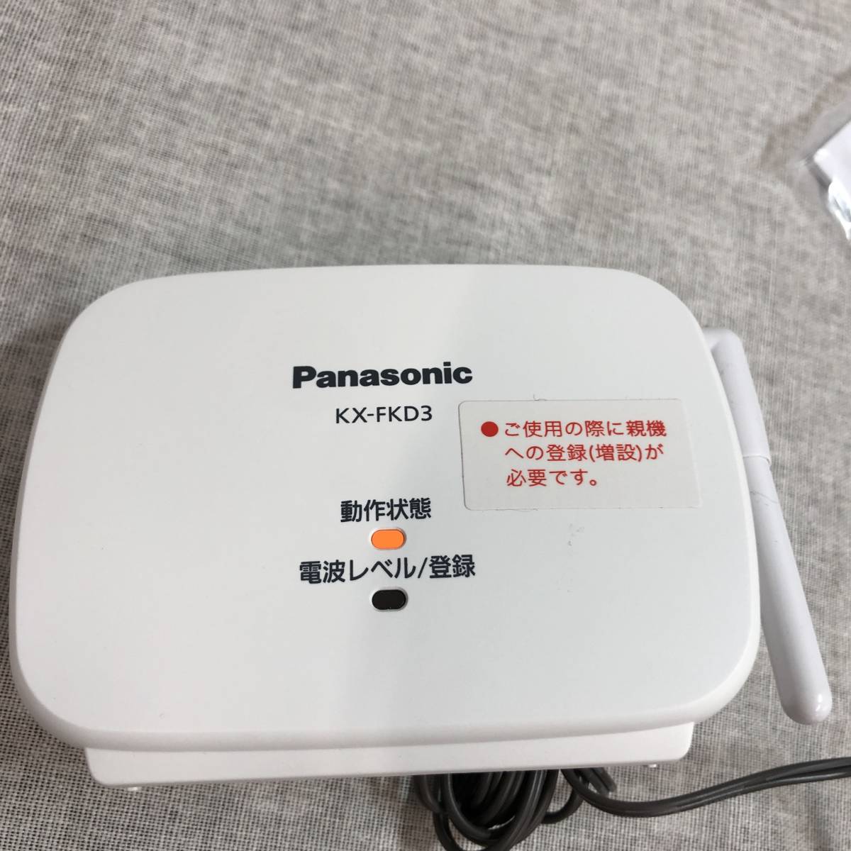 KX-FKD3 パナソニック 中継アンテナ ホームネットワークシステム 中継