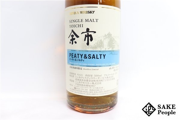 飲料・酒 ニッカ 余市 ピーティ&ソルティ 500ml