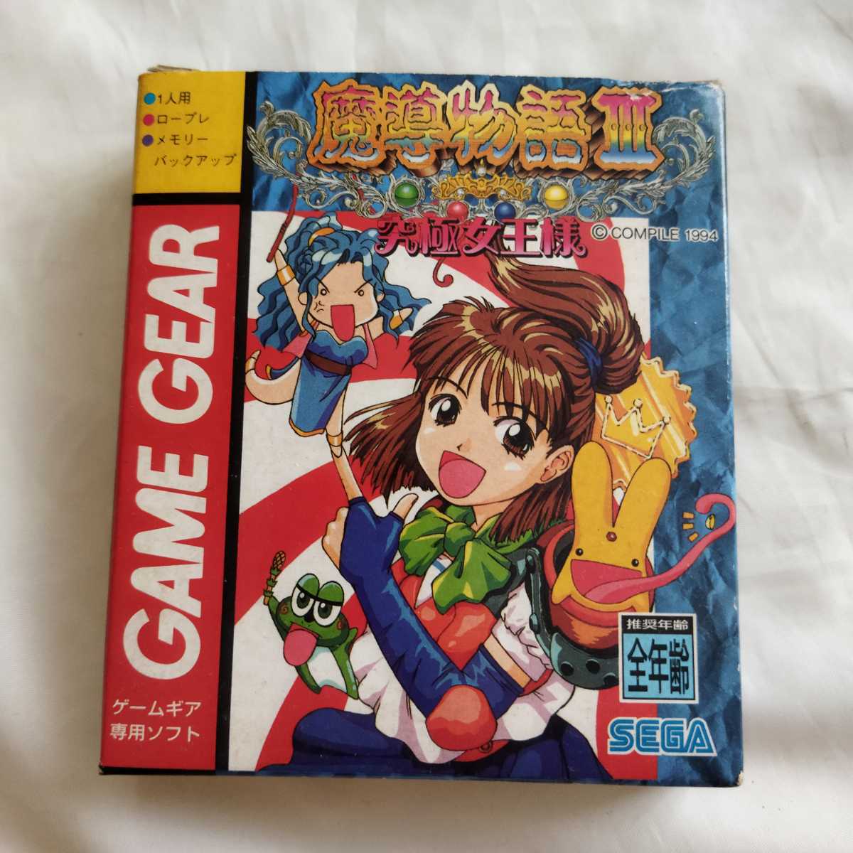 1円☆ゲームギア 魔導物語 Ⅲ 3 ソフト 説明書 ジャンク JUNK ぷよぷよ 