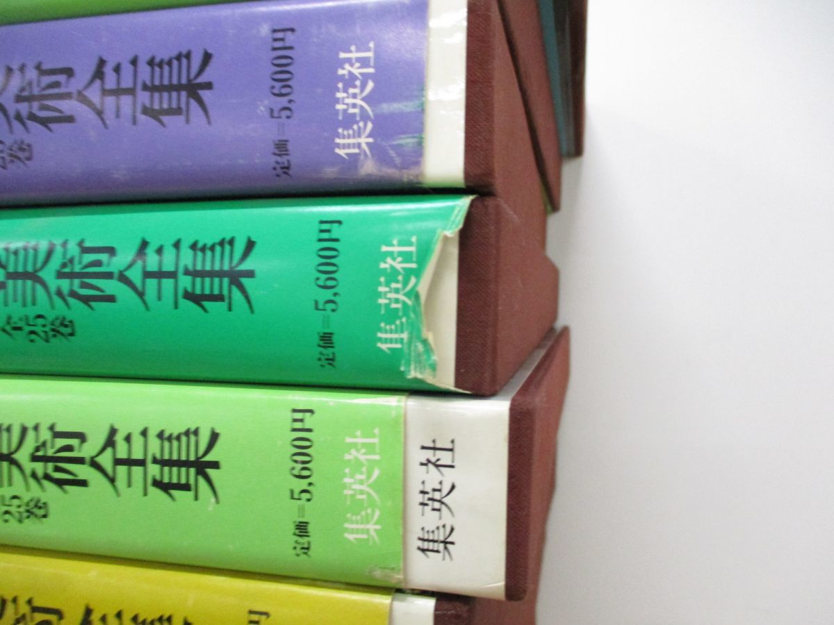 □03)【同梱不可】集英社 日本古寺美術全集 全25巻中16冊不揃いセット+