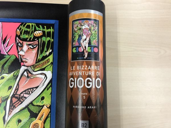 A08-326-1221-056 ジョジョの奇妙な冒険 Part5 ポスター 黄金の風 荒木
