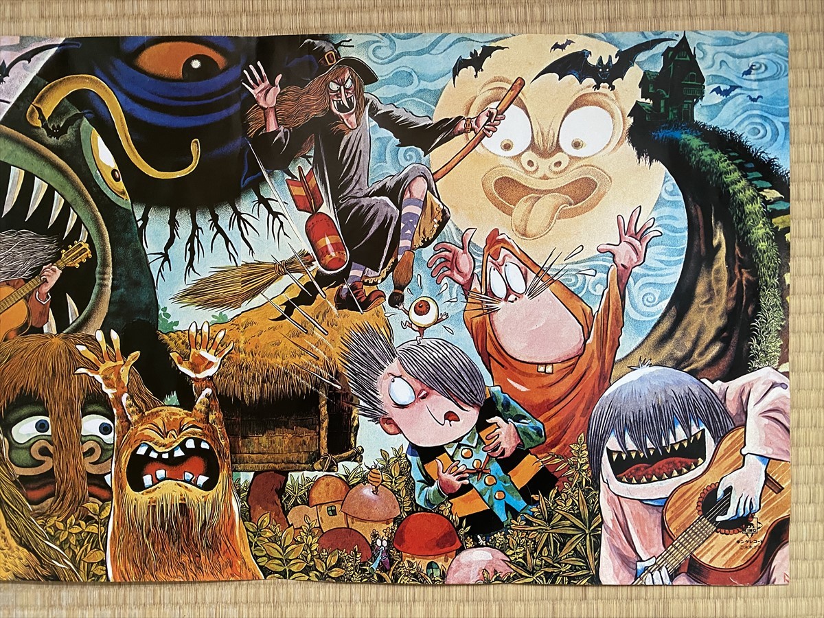 ゲゲゲの鬼太郎』非売品ポスター 水木しげる 妖怪大戦争 西洋妖怪 約 