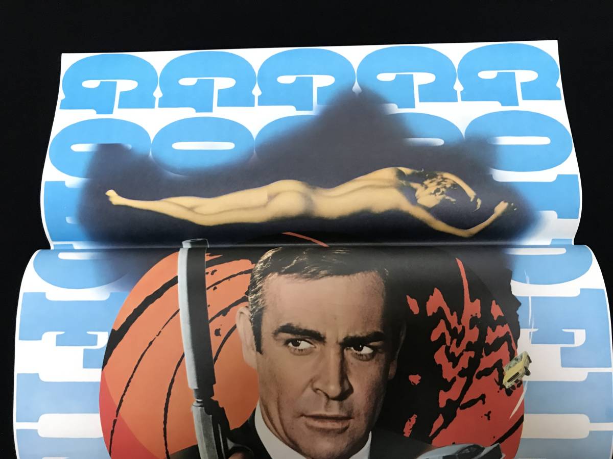 007 : 映画 ゴールドフィンガー ショーン・コネリー 007⁄ゴールド