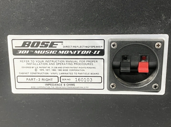 BOSE 301 MUSIC MONITOR-II 301M スピーカー ペア 音響機材 オーディオ