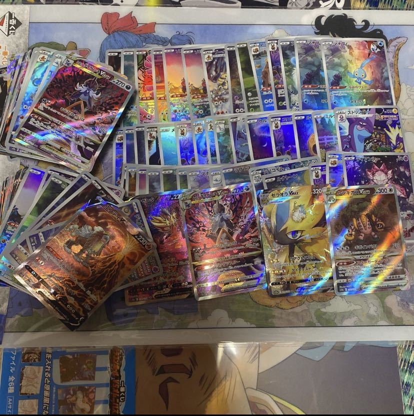 AR SAR 引退品 200枚以上 美品 ポケモンカード vstarユニバース AR SAR rrr