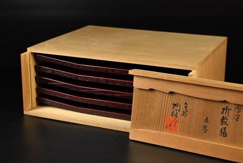 蔵c9541a】木製漆器 溜塗 折敷膳 四方盆 長方盆 陶雅舎 五