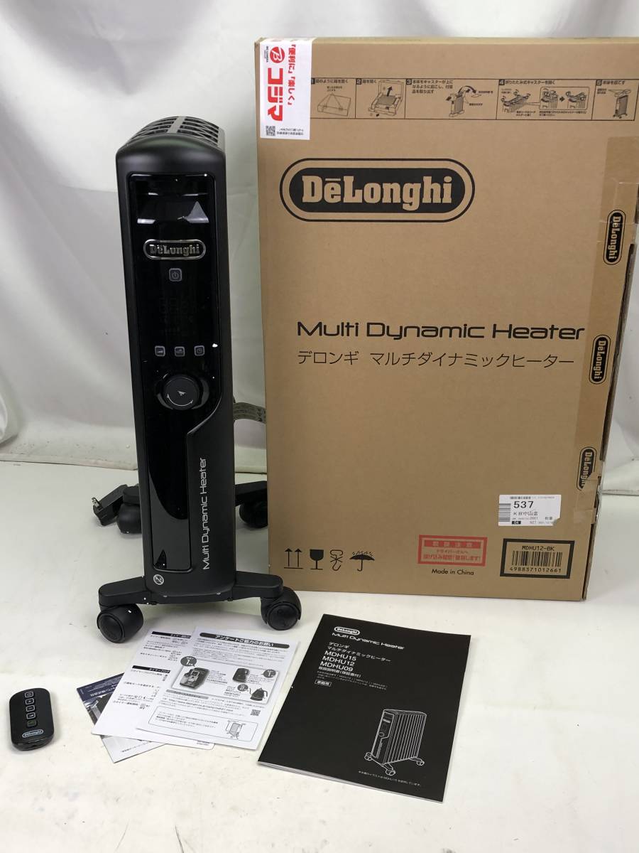 DeLonghi デロンギ マルチダイナミックヒーター Wi-Fiモデル MDH15WIFI