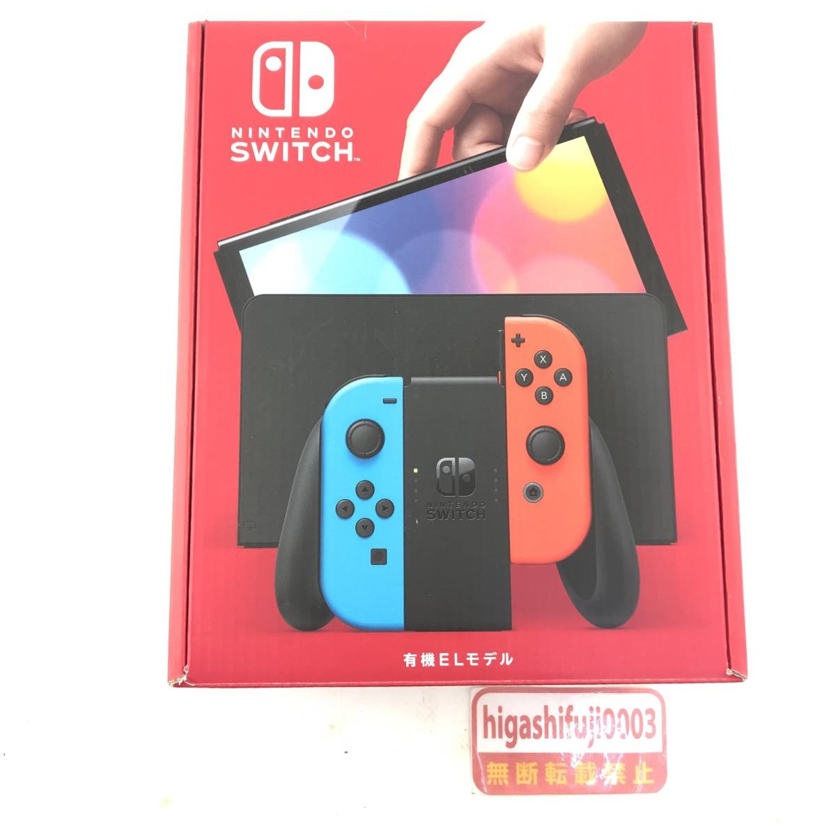 1円～【未使用品】任天堂switch 有機ELモデル ネオンカラー HEG-001 ニンテンドースイッチ 