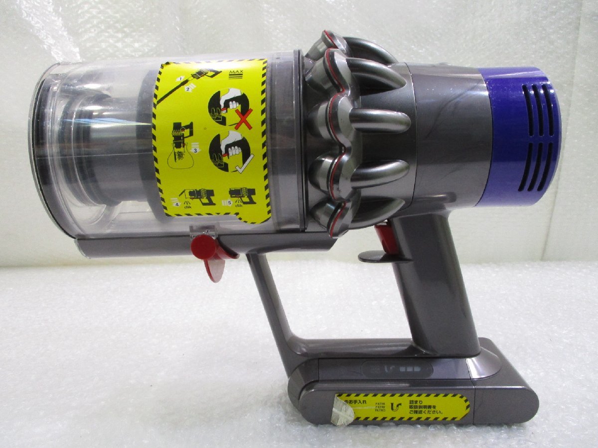 ◎dyson ダイソン SV12 V10 コードレスクリーナー サイクロン掃除機 ジャンク 本体 w1052