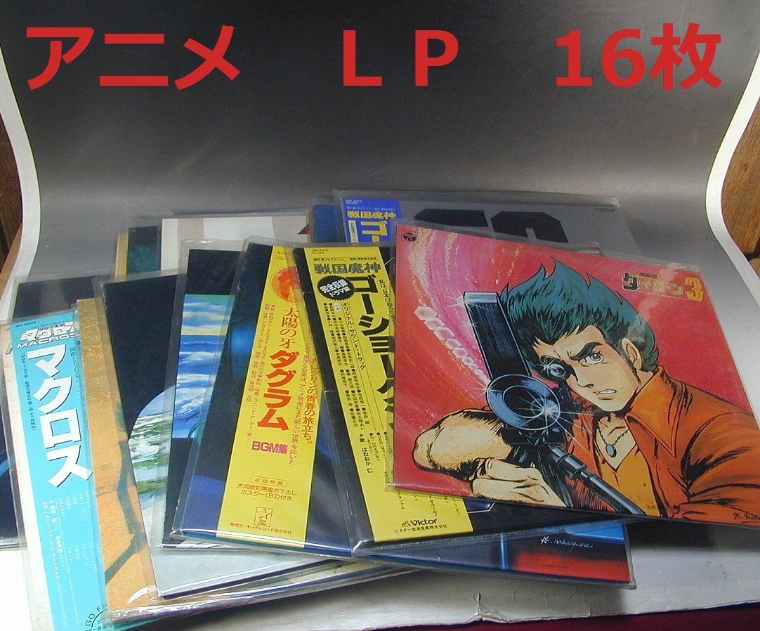 モスピーダ Lpの値段と価格推移は 29件の売買情報を集計したモスピーダ Lpの価格や価値の推移データを公開