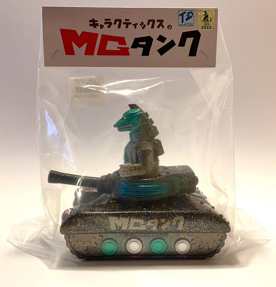 トレフェス トレフェスオンライン TFO キャラクティックス ハロウィン