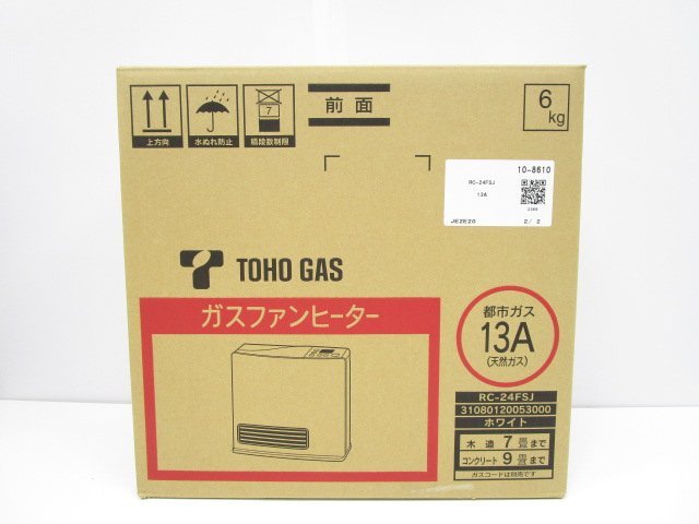 [即日発送]★未開封★ 東邦ガス TOHO GAS ガスファンヒーター RC-24FSJ 都市ガス 13A(天然ガス) 木造7畳/コンクリ9畳 ホワイト 361