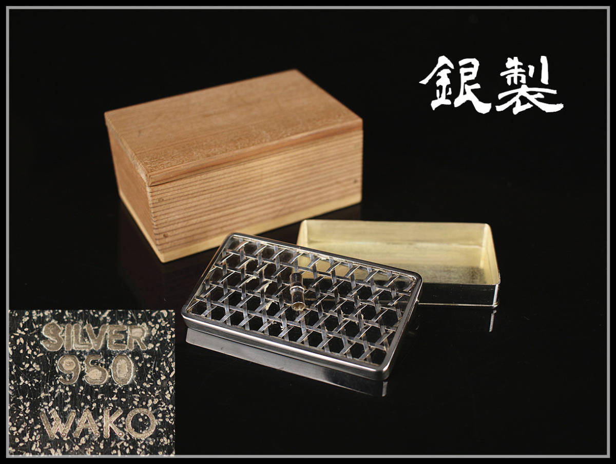 フィジー 2017 葛飾北斎「富嶽三十六景神奈川沖浪裏」銀貨 BU