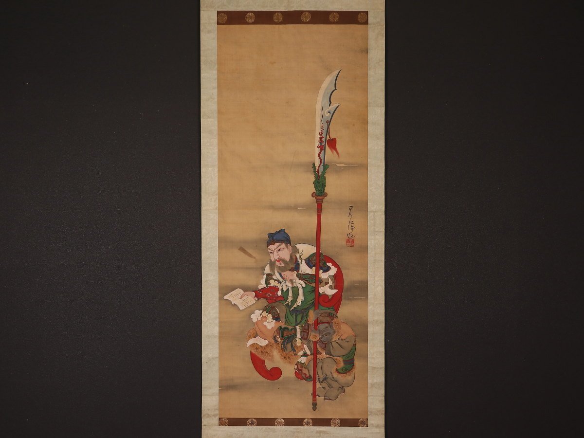 模写】【1円開始】【伝来】us8617〈君瑞〉関羽像 江戸時代後期 三国志