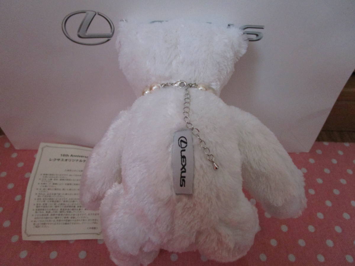 即決】 未使用 LEXUS レクサス テディベア オリジナル 純正 正規品 