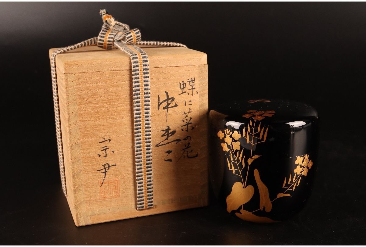 柿香合 美品 乾漆石川県輪島塗 -螺鈿 -蒔絵 天目台(工芸品)の中古