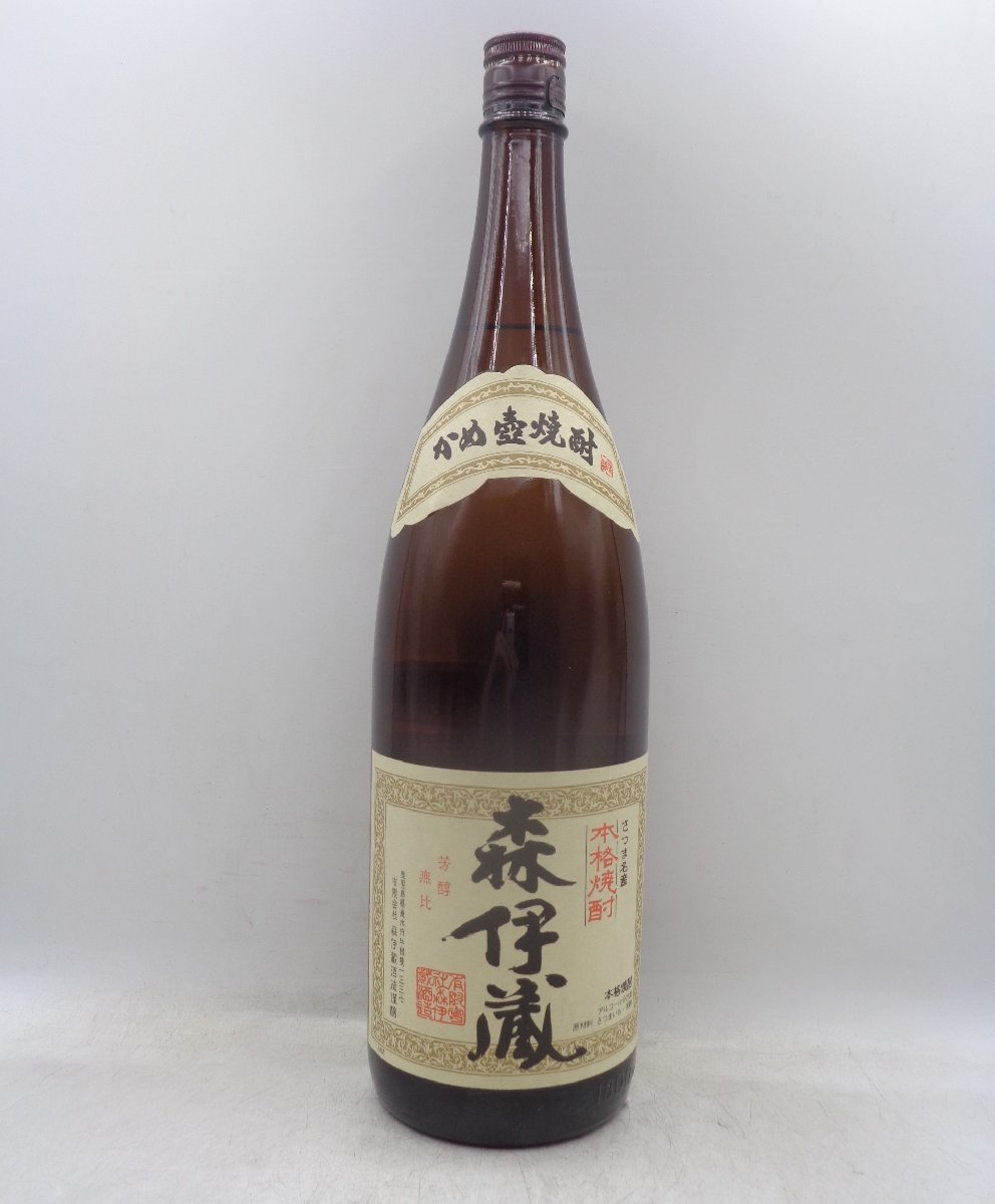 森伊蔵 本格焼酎 かめ壺焼酎 芋焼酎 1800ml 一升 25度 未開封 古酒