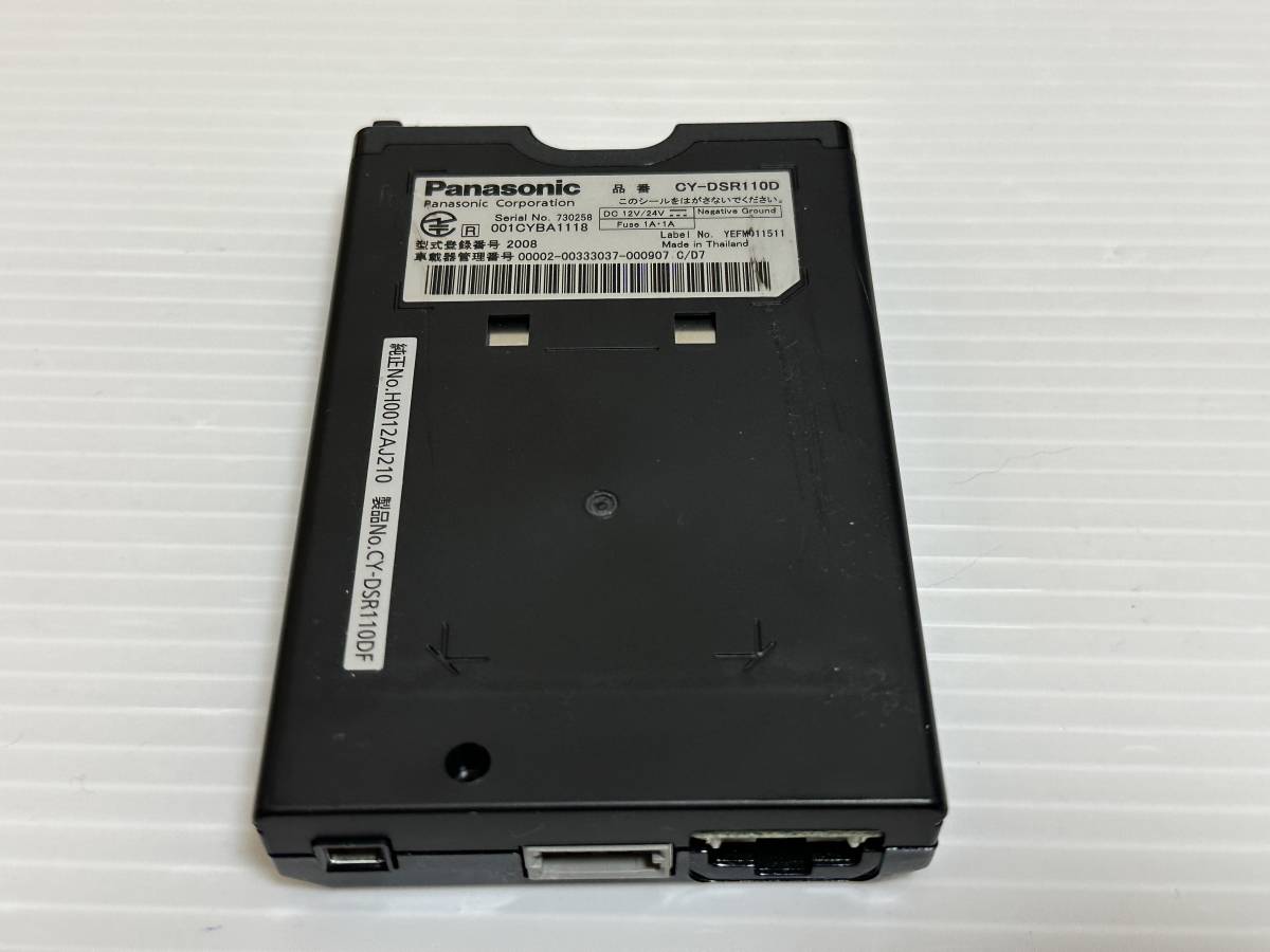 CY-DSR110D Panasonic パナソニック ETC2 ETC車載器 CY-ET2010D - DSRC 