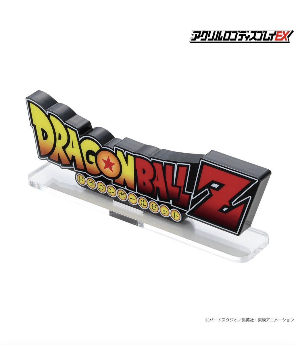 アクリルスタンド ドラゴンボールZ 新品 プレミアムバンダイ アクリル