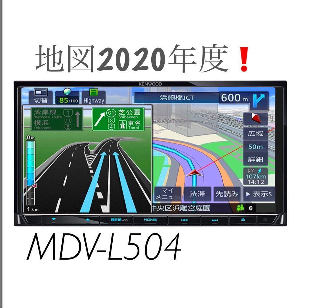  KENWOOD ケンウッド MDV-L504W 彩速ナビ フルセグ Bluetooth対応 地図2020年度 SD DVD Fm/////配線あり(メモリーナビ)｜売買されたオークション情報、yahooの商品情報をアーカイブ公開 - オークファン メモリーナビ