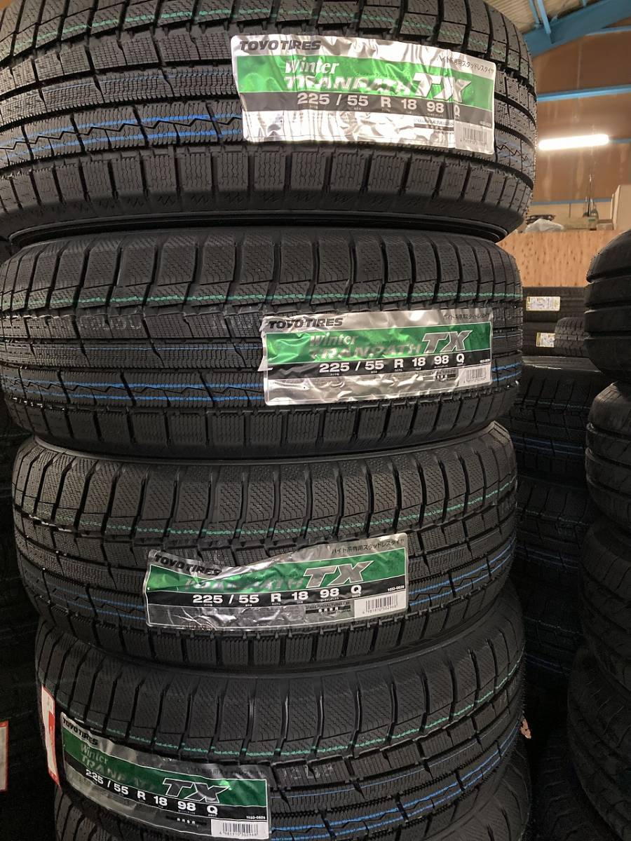 ピレリ ドラゴンスポーツ 245/40R18 4本 2020年製 1684 サマータイヤ