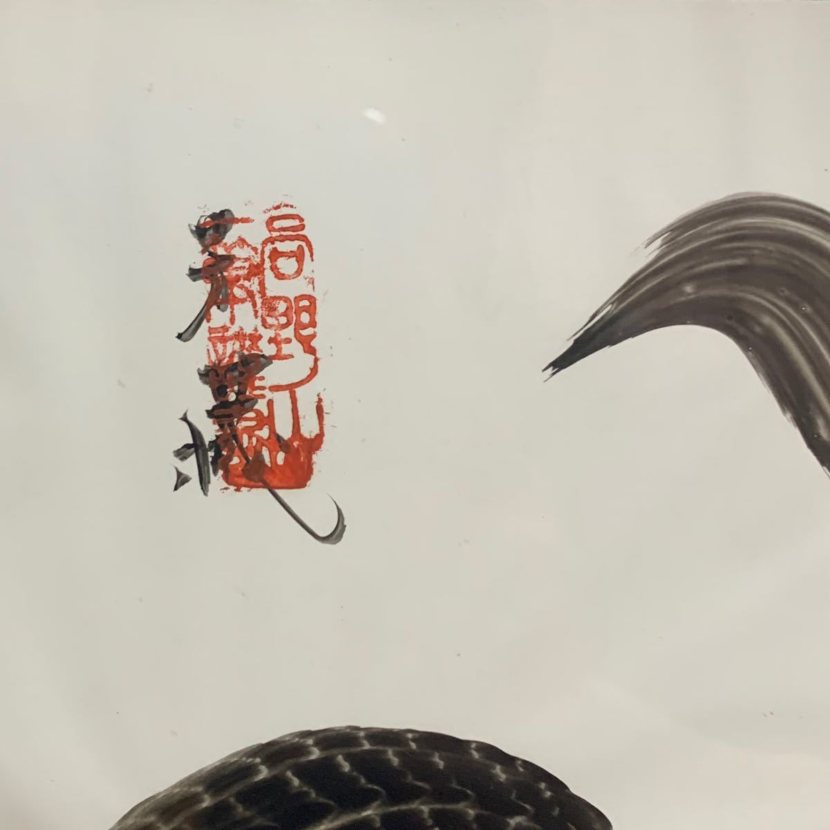 高野山 一筆書き 書 水墨 「龍」開運 縁起物 水墨画 真作保証(日本画 