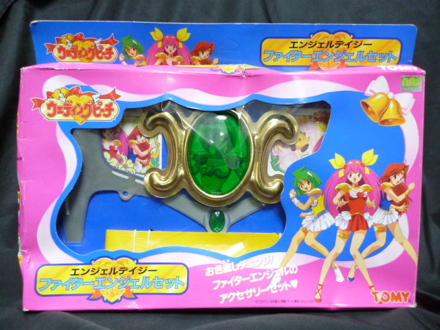①TOMY　トミー　未使用 愛天使伝説 ウェディングピーチ　ファイターエンジェルセット　エンジェルデイジー　珠野ひなぎく