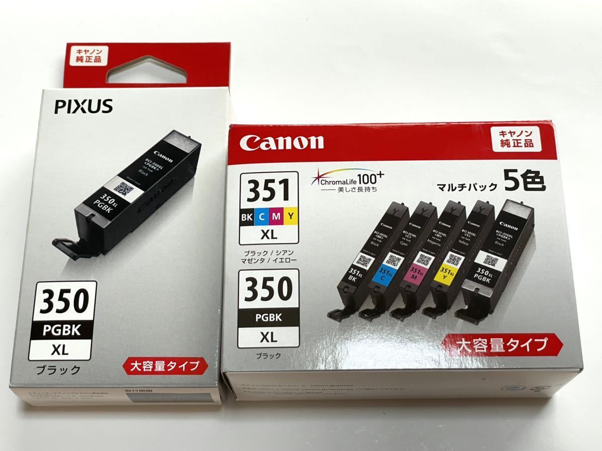 Canon純正 インクジェットプリンター用インク BCI-351XL+BCI-350XL 5色