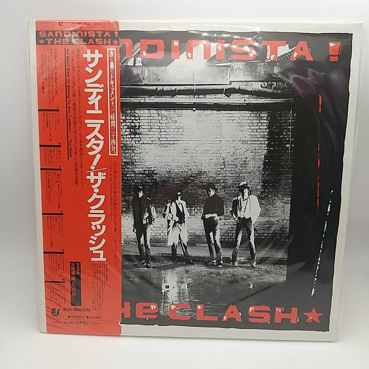 帯付】 ザ・クラッシュ サンディニスタ THE CLASH SANDINISTA レコード