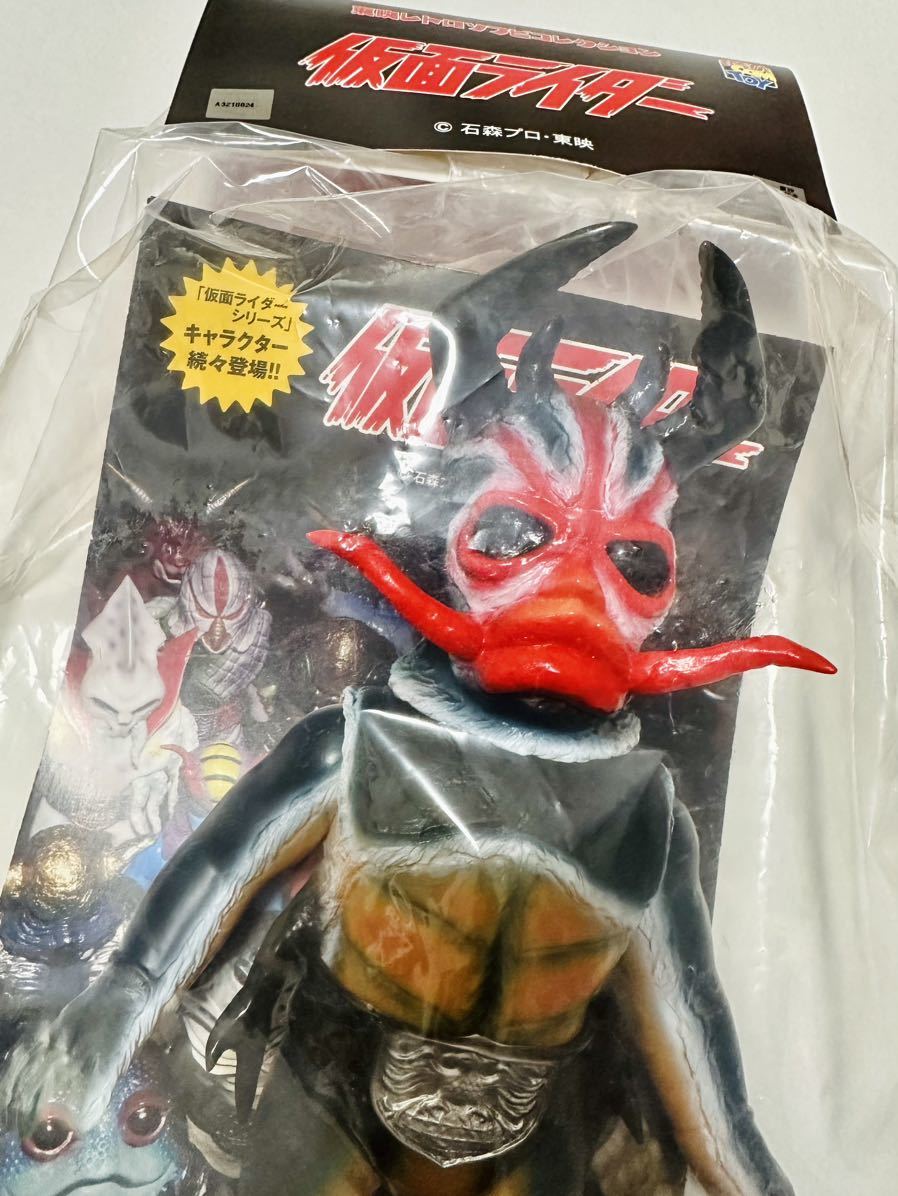東映レトロソフビ 地獄サンダー 地獄サンダー 仮面ライダー | Hobbies