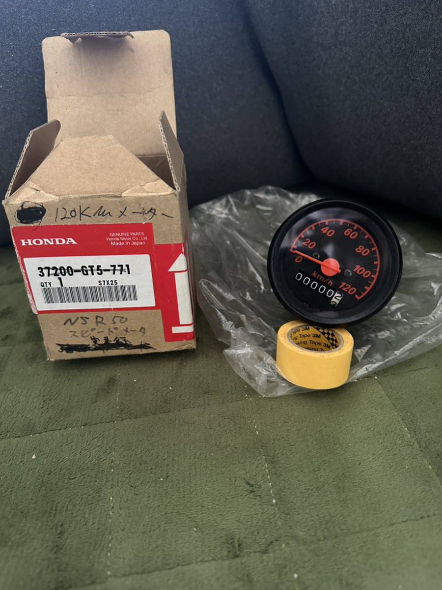 ホンダ純正スピードメーター NSR80 NSR50