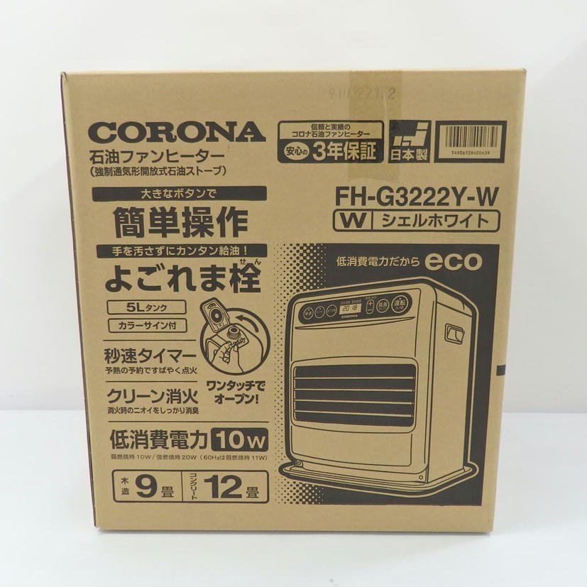 1円【未使用】CORONA コロナ/石油ファンヒーター/FH-G3222Y-W/77