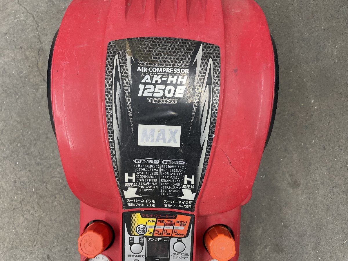  現状品 マックス MAX エアコンプレッサー AK-HH1250E_レッド 圧縮不良 概要確認お願いします(コンプレッサー)｜売買されたオークション情報、yahooの商品情報をアーカイブ公開 - オークファン コンプレッサー