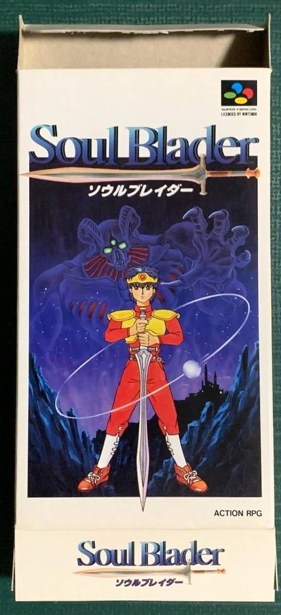 SFC ソウルブレイダー 箱説明書付 スーパーファミコン