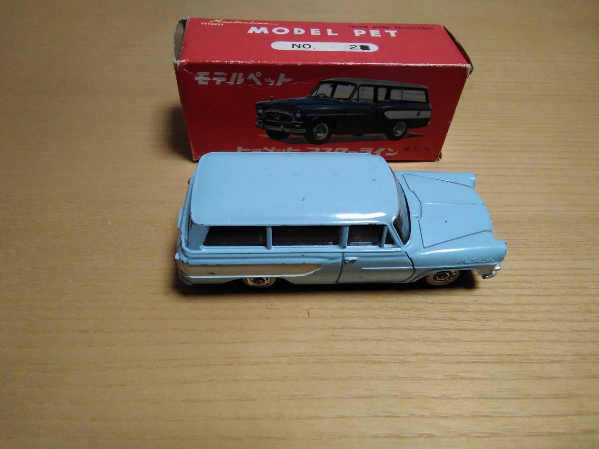 MODEL PET モデルペット　NO2S トヨペットマスターライン MODEL PET モデルペット NO2S トヨペットマスターライン モデル