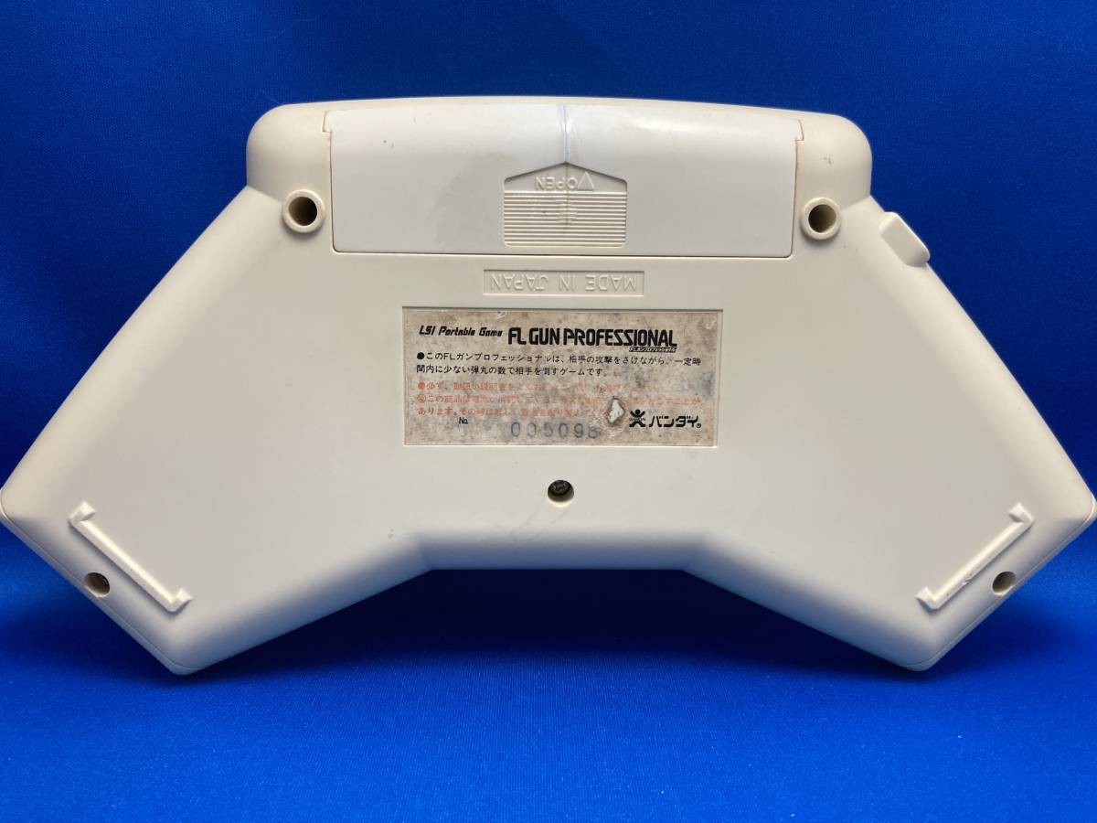 バンダイ☆LSIゲーム☆LF ガンプロフェッショナル☆ GUNFIGHTER