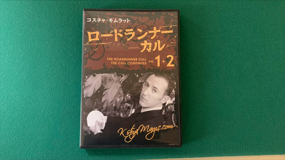 ロードランナーカルVOL1+2　DVD　日本語字幕版