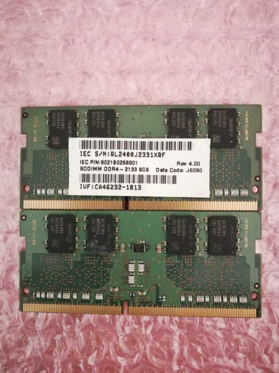 PC用 メモリ8GBx2枚 16GB DDR4 ノートパソコン用DDR4メモリー 16GB (8GB×2