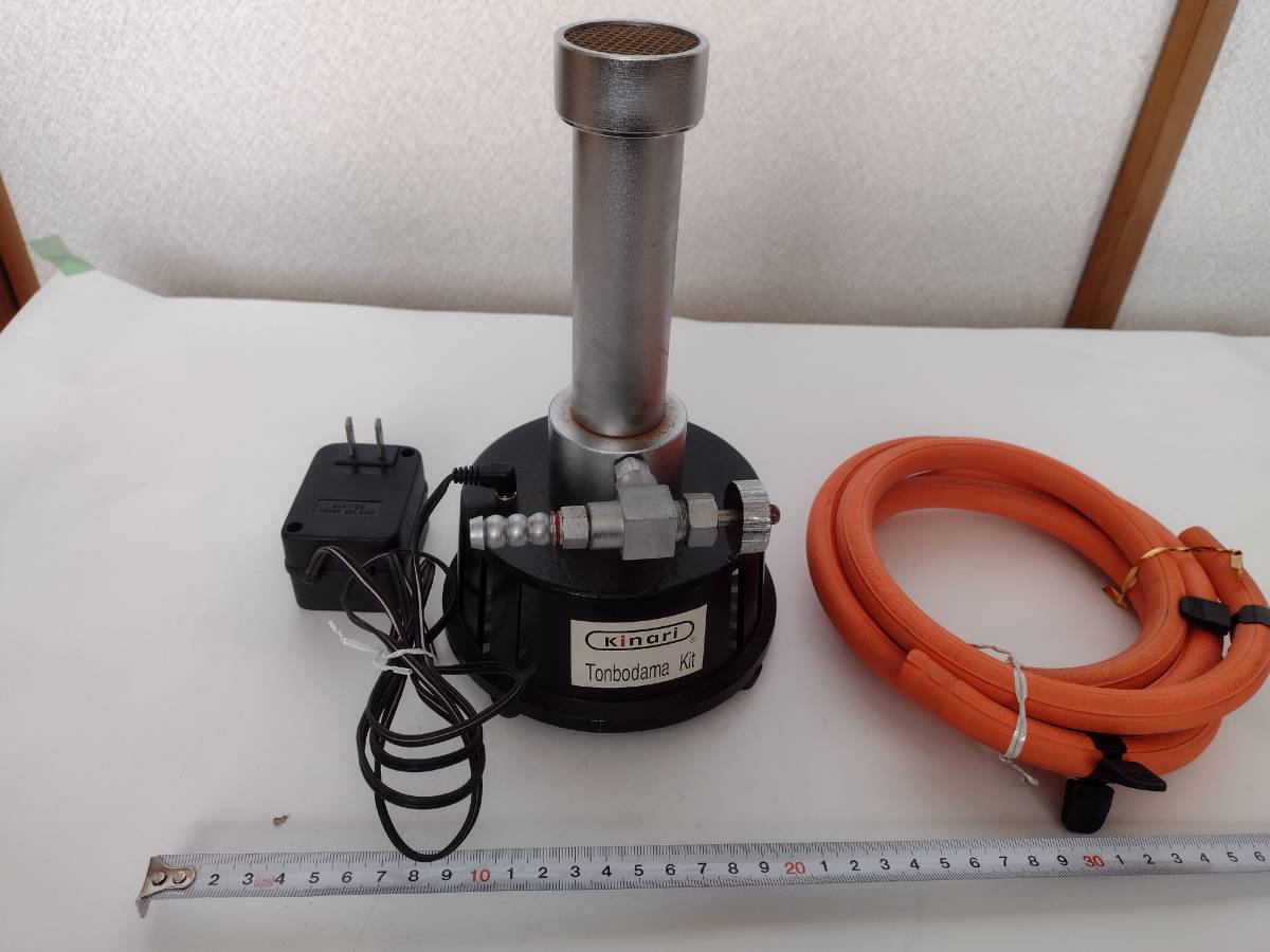 ファン内蔵式ガスバーナー Kinari トンボ玉 ガラス細工 プロパン/都市ガス