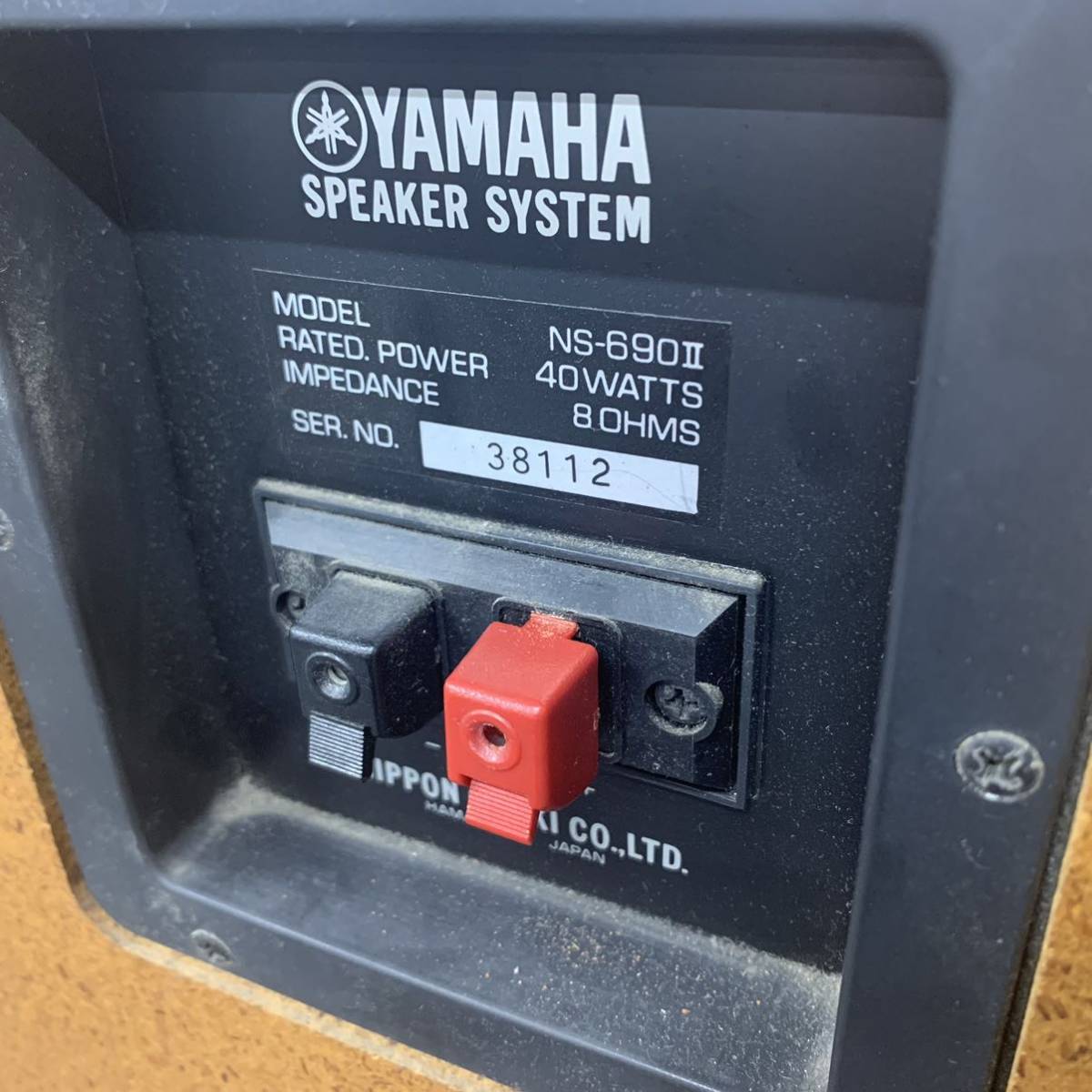 YAMAHA スピーカー NS-690III ペア　 要修理品　5月31日終了 YAMAHA スピーカー NS-690III ペア 要修理品 5月31日終了 Yahoo