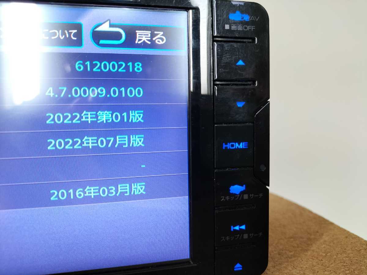 MDV-L504W 地図データ 2022年秋 ケンウッド KENWOOD 2016年製 カーナビ 