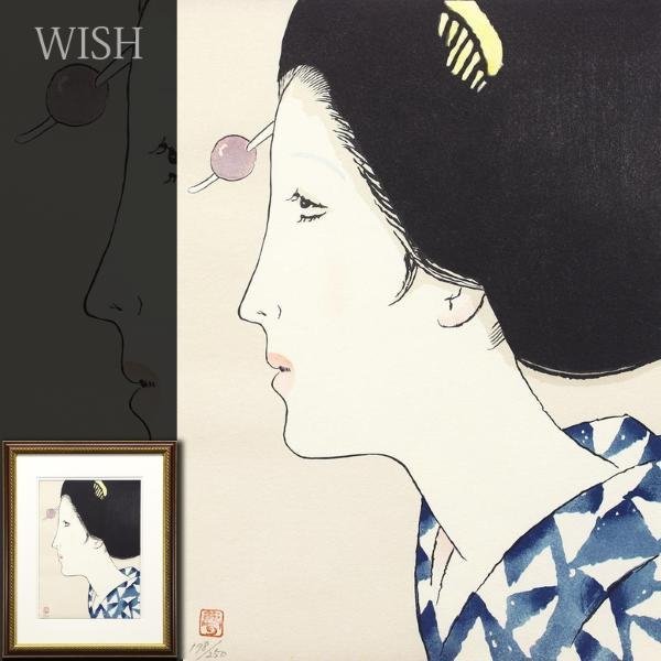 【真作】【WISH】竹久夢二「女の夏姿」リトグラフ 　　〇夢二式美人画で一世風靡 「宵待草」作詩者 #22123148