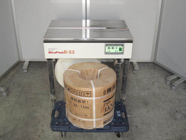 半自動梱包機 D-53 ストラパック STRAPACK 100V StraPack 無限堂東京店 