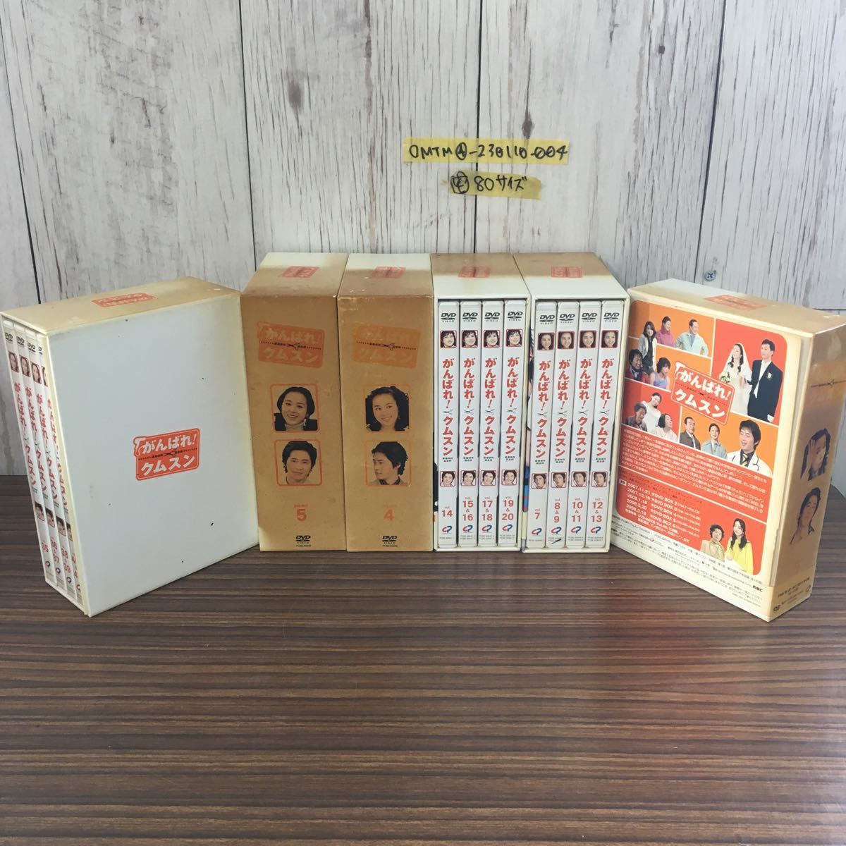 ◯DVD-BOX 1〜6 全41巻揃い がんばれ！クムスン 韓流ドラマ ソン・