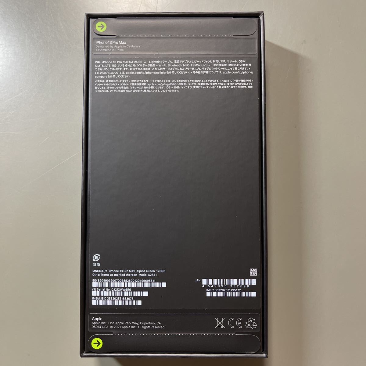 【新品・未開封】Apple iPhone 13 Pro Max Alpine Green 128GB MNCU3J/A Model A2641 SIMフリー_2