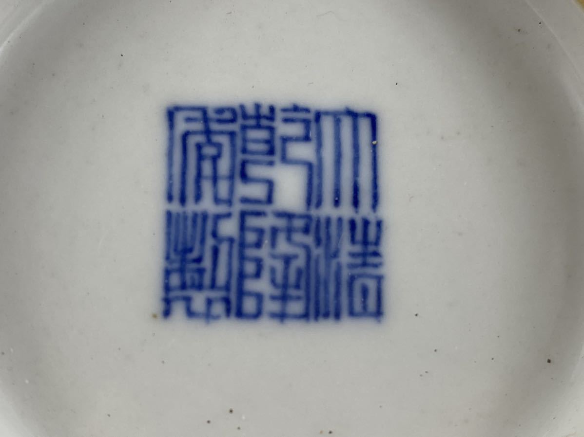 朝】中国古玩 古美術 花瓶 粉彩 色絵 美人と唐子図 在銘 大