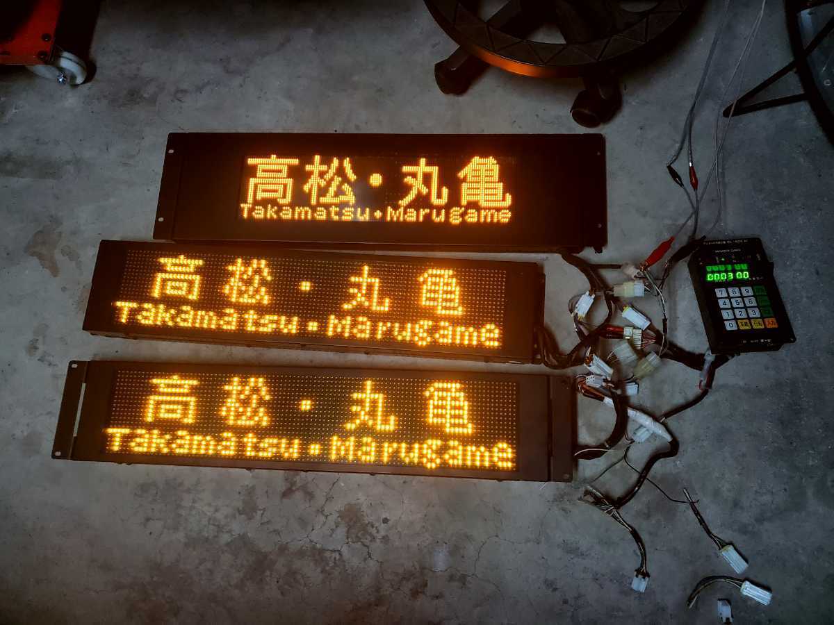 オージ デジタル行先表示器 LED表示器 四国高速バス 前面側面後面